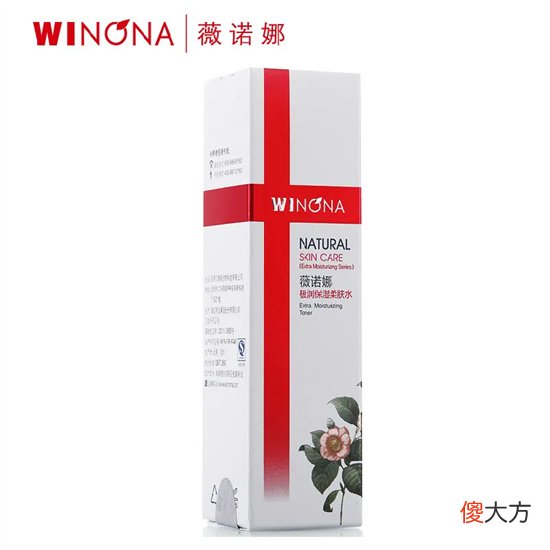 【时尚一点】8款这辈子不用后悔的国货护肤品 让你变美 价格低用着舒服