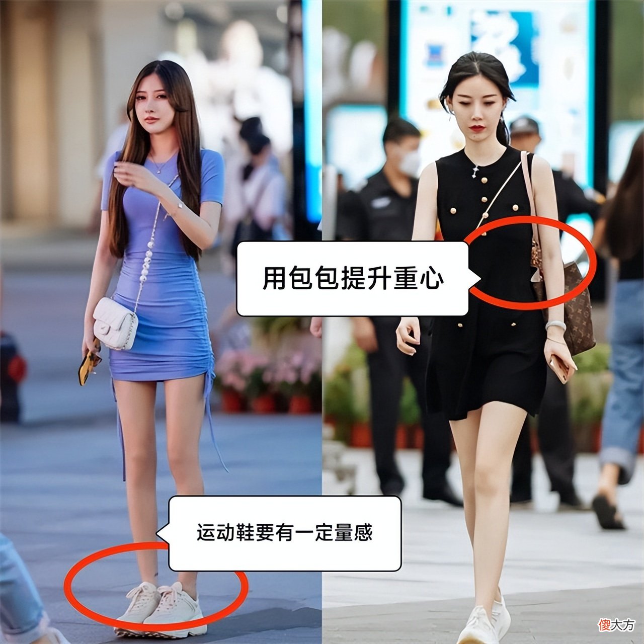 【时尚一点】被“杭州女生”圈粉了，出街都在穿裙子＋运动鞋，却个个气质高级