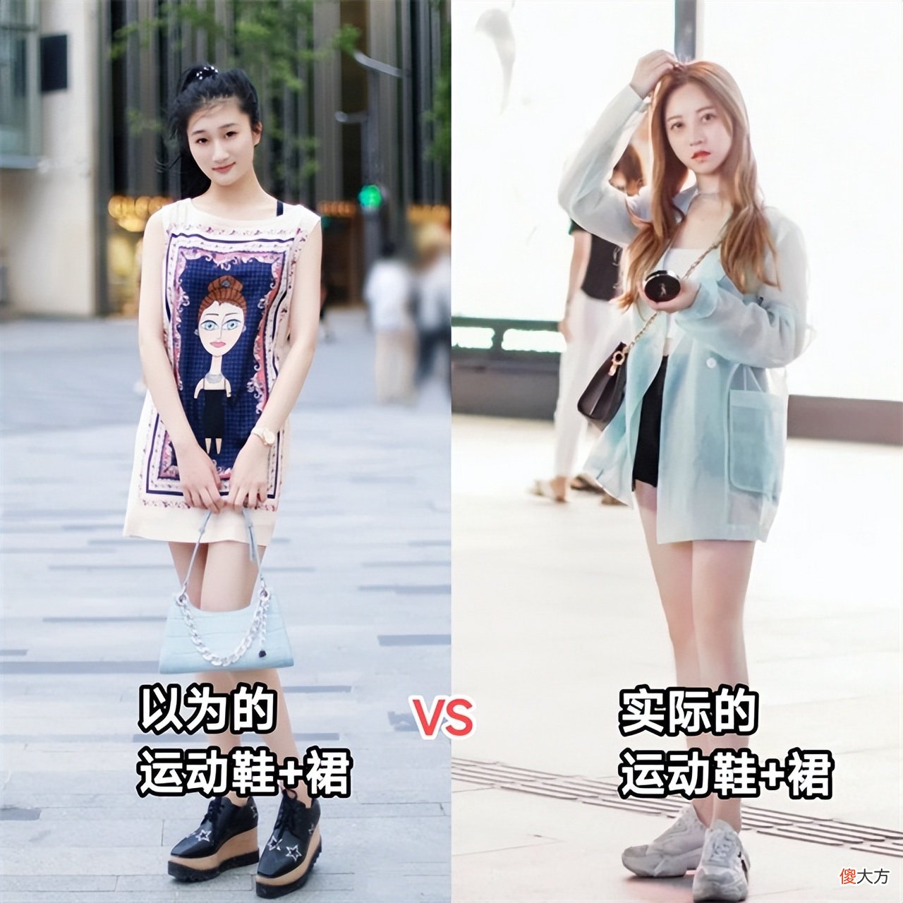 【时尚一点】被“杭州女生”圈粉了，出街都在穿裙子＋运动鞋，却个个气质高级