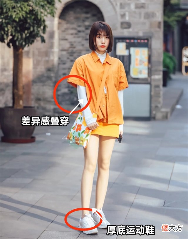 【时尚一点】被“杭州女生”圈粉了，出街都在穿裙子＋运动鞋，却个个气质高级