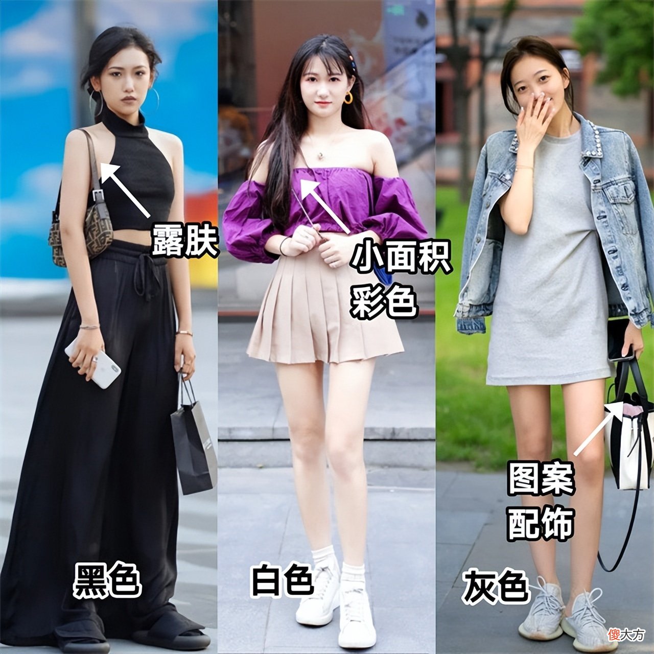 【时尚一点】被“杭州女生”圈粉了，出街都在穿裙子＋运动鞋，却个个气质高级