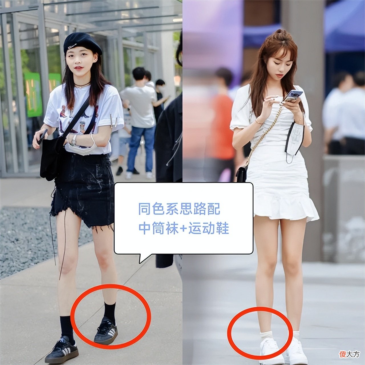 【时尚一点】被“杭州女生”圈粉了，出街都在穿裙子＋运动鞋，却个个气质高级