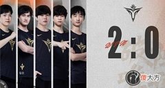 【游戏世界】V52：0零封IG，强势斩获九连胜！IG打野XUN超神豹女惨遭翻盘！