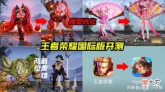【游戏世界】王者荣耀：成吉思汗新皮肤曝光，红衣史诗皮肤即将上线