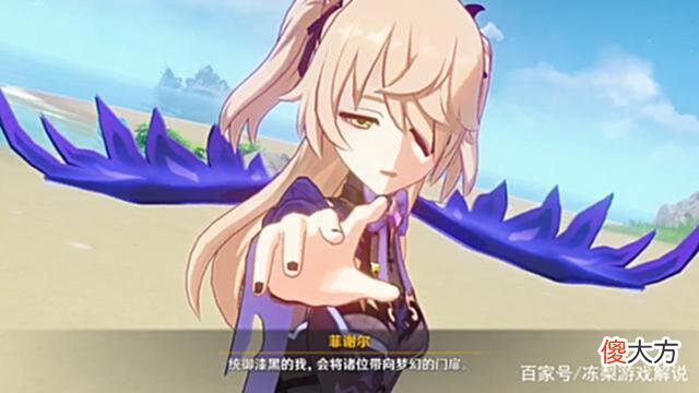 【游戏世界】派蒙：海岛剧情含极浓的中二元素，做好准备