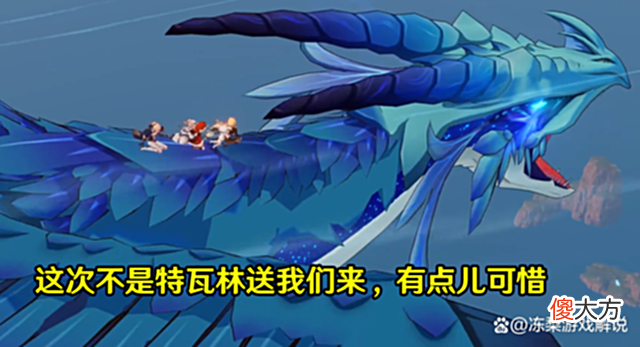 【游戏世界】派蒙：海岛剧情含极浓的中二元素，做好准备