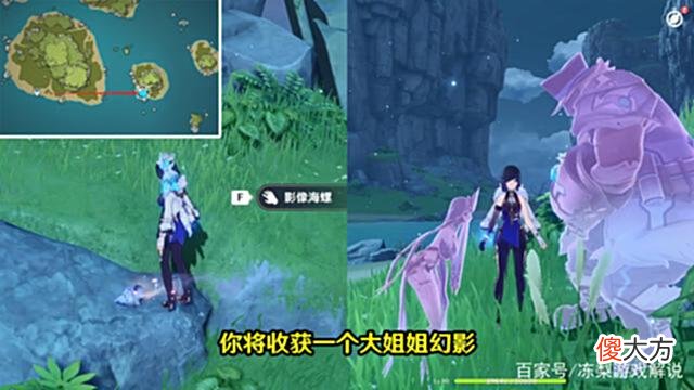 【游戏世界】派蒙：海岛剧情含极浓的中二元素，做好准备