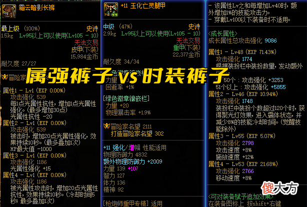 【游戏世界】DNF：土豪3件套全军覆没！金币项链别联系了，我怕骑士项链误会