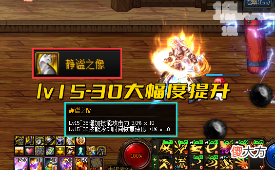 【游戏世界】DNF：土豪3件套全军覆没！金币项链别联系了，我怕骑士项链误会