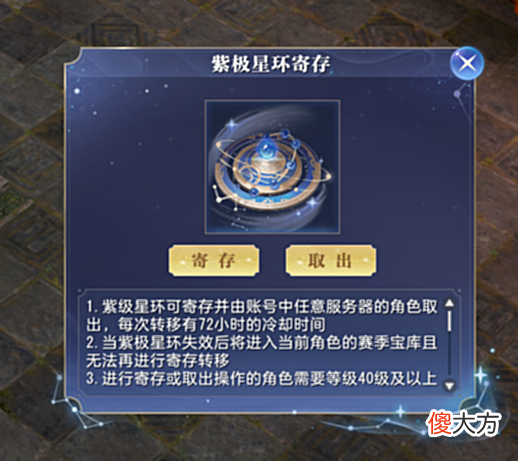 【游戏迷】MMO网游要怎么PK才会爽？这款产品策划的脑洞，突破你的想象！