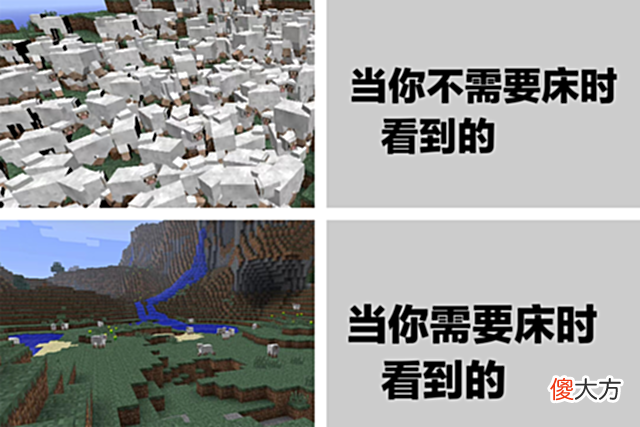 【游戏世界】我的世界：你为什么会失眠？MC玩家：附近有怪物在游荡！