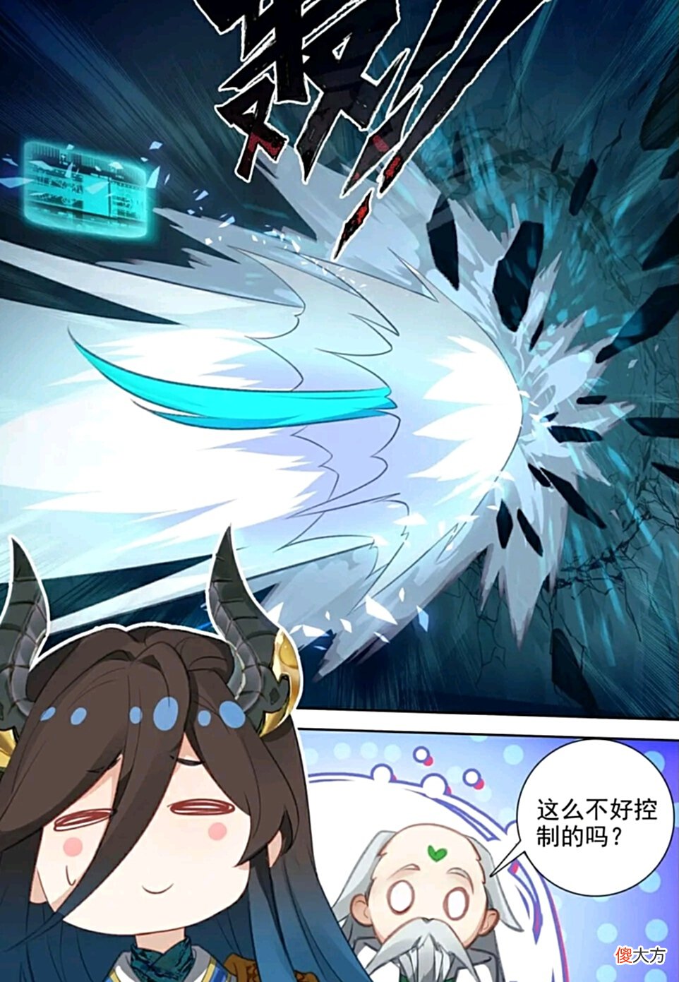 【游戏世界】终极斗罗：得知翠魔战舰的“饭量”，蓝轩宇跪了，阁主要给人添堵