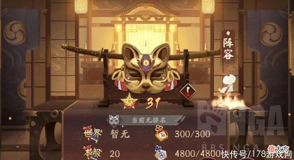 【游戏世界】阴阳师：为崽挨打来了，10个式神食切八段砍到26星