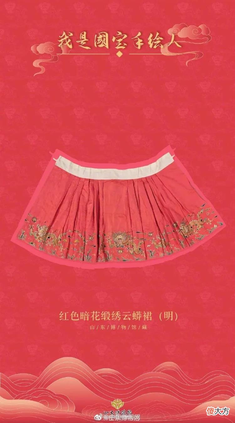 【就爱时尚】引热议!迪奥2.9万裙装被指抄中国马面裙