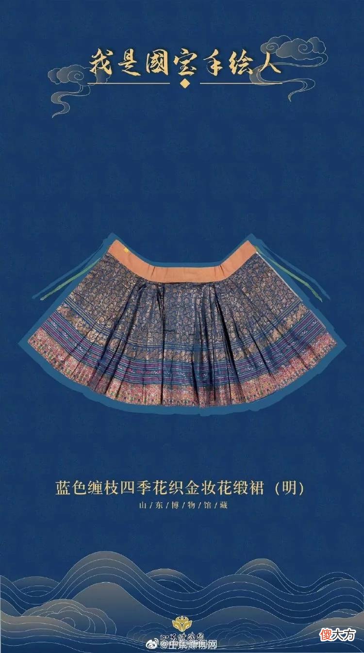 【就爱时尚】引热议!迪奥2.9万裙装被指抄中国马面裙