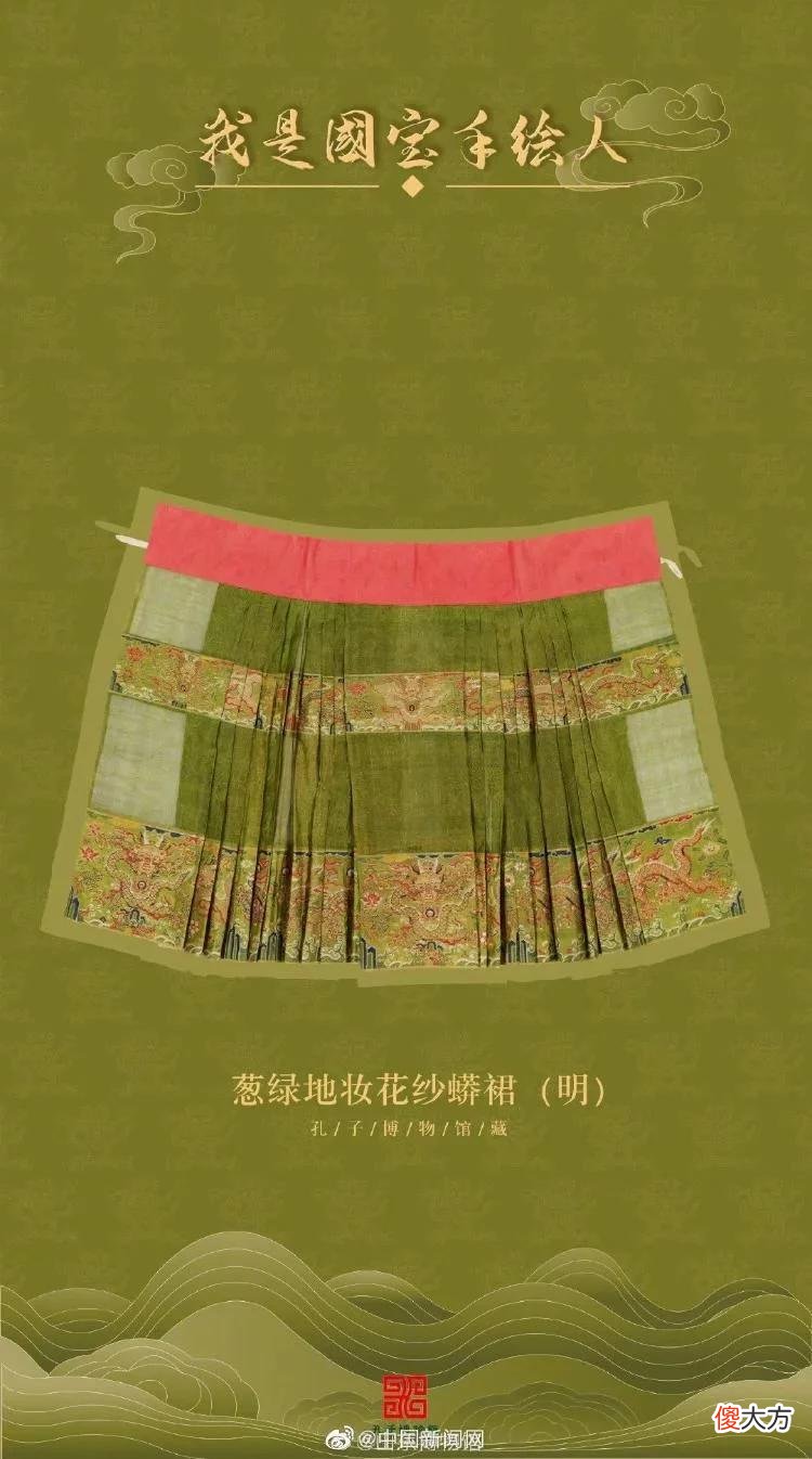 【就爱时尚】引热议!迪奥2.9万裙装被指抄中国马面裙