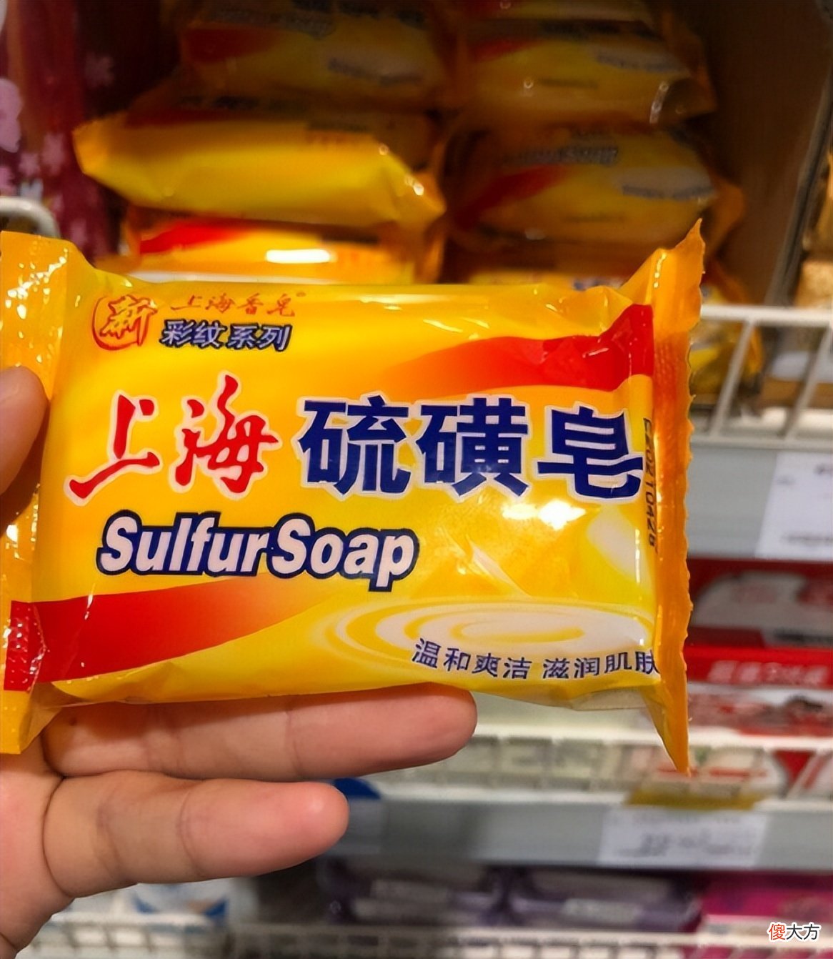 【就爱时尚】2元一块的硫磺皂,明明有这么多好处,却因便宜被很多人瞧不上