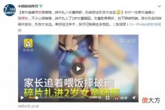 追着喂，看似爱娃实际是害娃！宝宝吃饭难，5招解决！