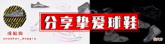 【时尚一点】国产新品！匹克新板鞋帅气，安踏霸道4代有点丑，特步拖鞋有亮点