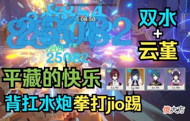 【游戏世界】梦幻西游：最适合平民的风系法器副c来了