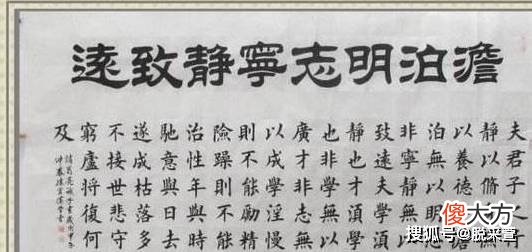 【历史故事】三国第一谋略家诸葛亮，其实是一个心理大师，后人无人敢动