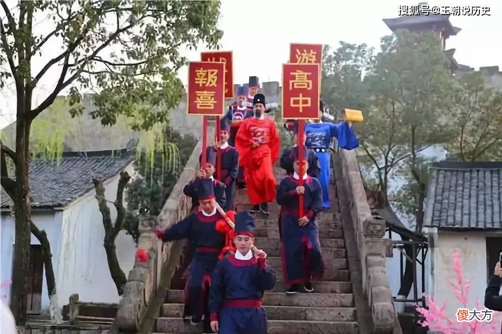 【爱历史】古代700多位状元中,为什么王姓占了45位?