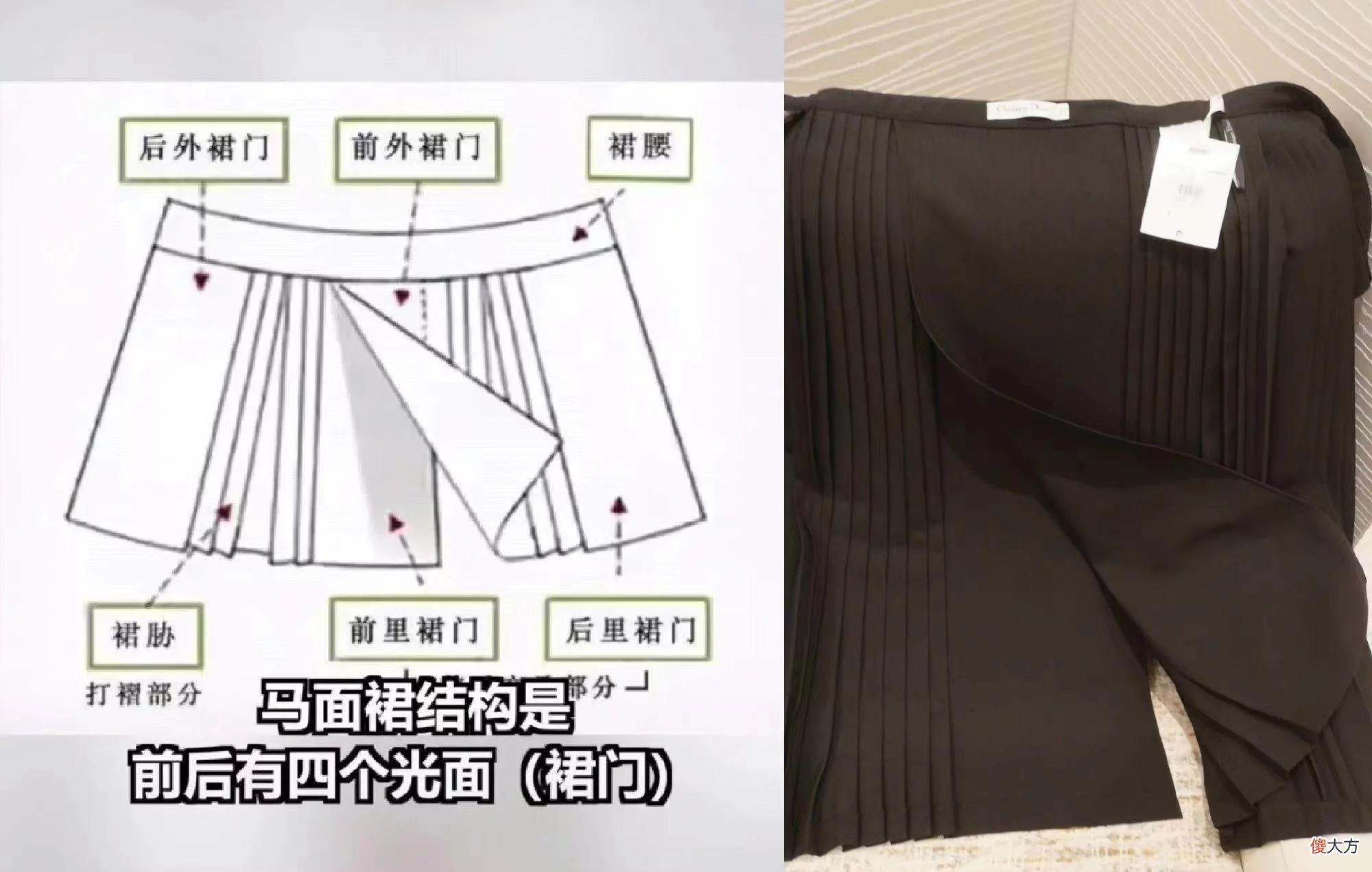 【就爱时尚】迪奥疑似抄袭中国马面裙,律师:迪奥进行非物质文化遗产调查,应向相关部门报批