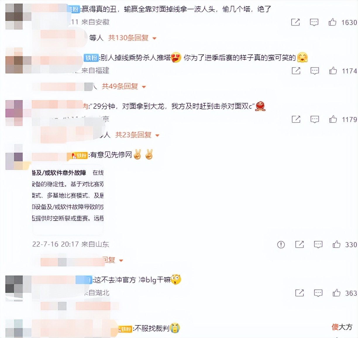 【游戏迷】为什么不时空回溯？RA比赛集体掉线，玩家集体要求重赛