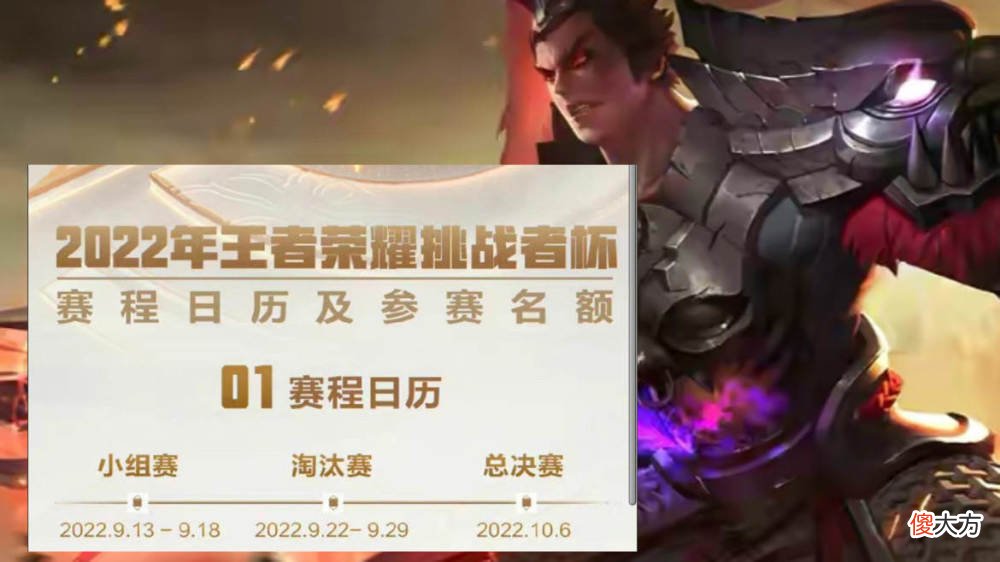 【游戏迷】赵云双喜临门，未来纪元值得期待，马可新传说特效优化，吕布笑了