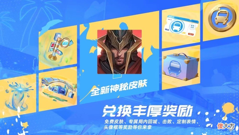 【游戏迷】王者四款皮肤即将预热，杨玉环新传说8月上线，不知火舞澜笑开花