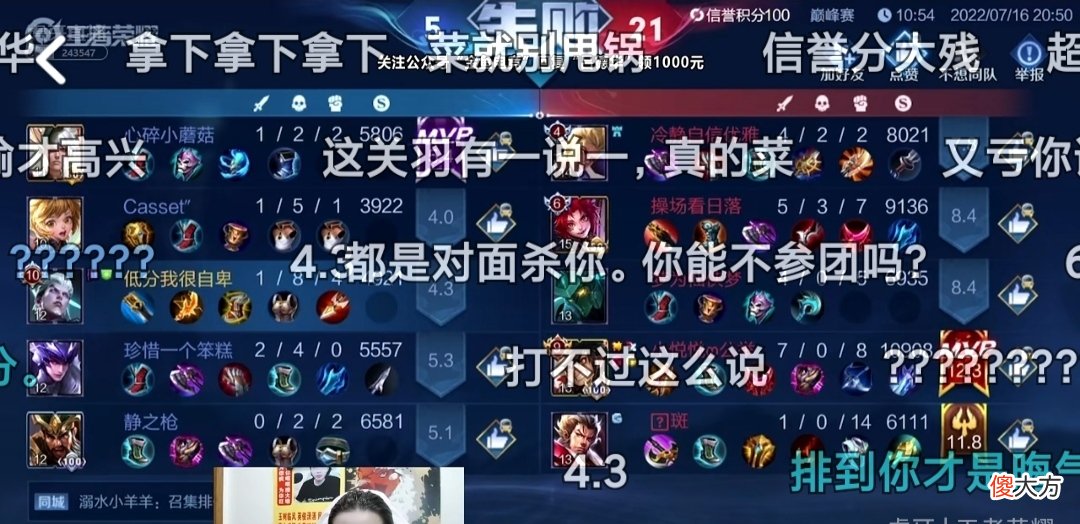 【游戏世界】巅峰赛又被打崩，一分钟一个头大招都没机会放！德华这次有话说