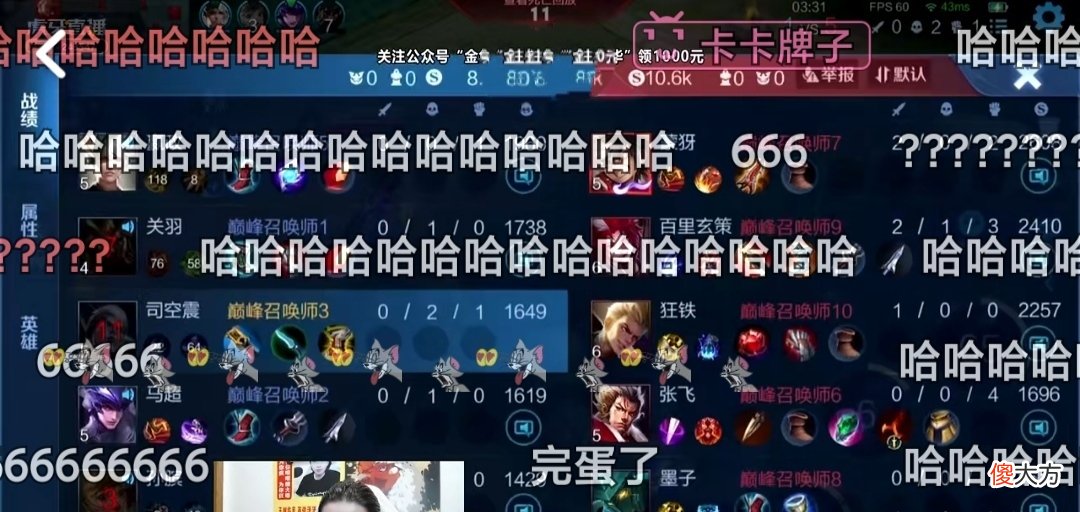【游戏世界】巅峰赛又被打崩，一分钟一个头大招都没机会放！德华这次有话说