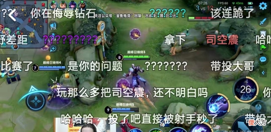 【游戏世界】巅峰赛又被打崩，一分钟一个头大招都没机会放！德华这次有话说