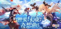 【游戏世界】原神：2.8版本平民玩家最新四星强队推荐，输出妥妥第一梯队！