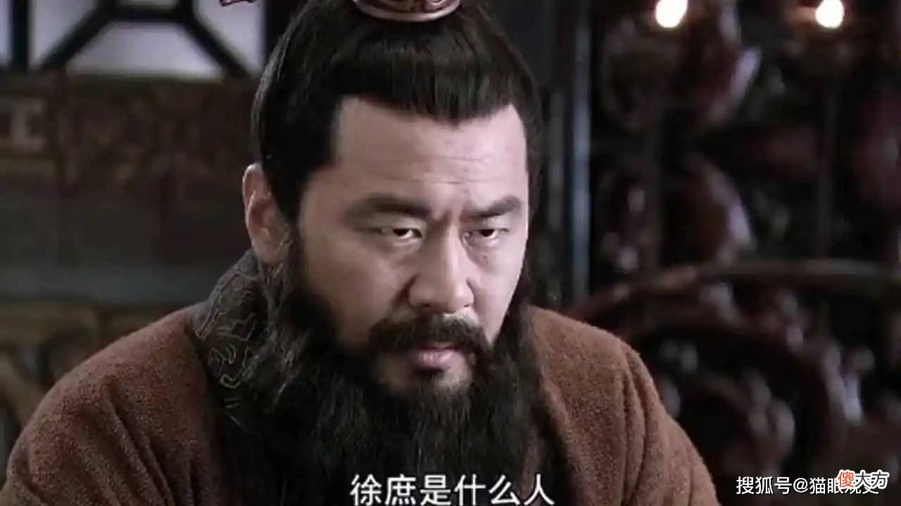 【爱历史】徐庶发现刘备的一个秘密，毅然离去，投奔了曹操