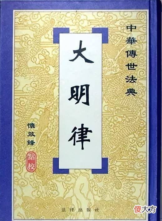 【历史故事】刘伯温逝世后，朱元璋为什么会放过刘伯温的家人？