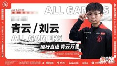 【游戏世界】汤汤来K甲也是养老的?MD1-3不敌JXG:AG来的一个能打的都没有!