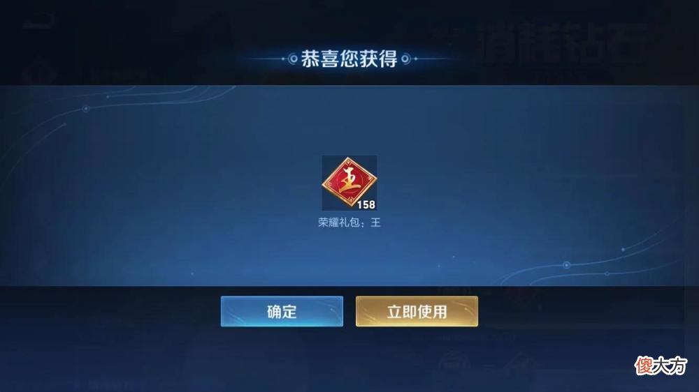 【游戏迷】王者荣耀：天魔缭乱返场来袭，最低只需60点券，准备2万钻石很赚