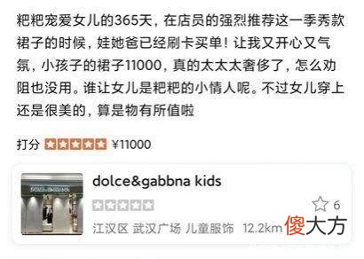 【就爱时尚】迪奥抄袭中国“马面裙”？说实话，不耽误它继续在中国赚大钱