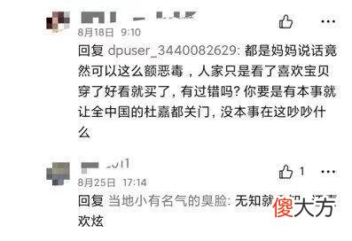 【就爱时尚】迪奥抄袭中国“马面裙”？说实话，不耽误它继续在中国赚大钱