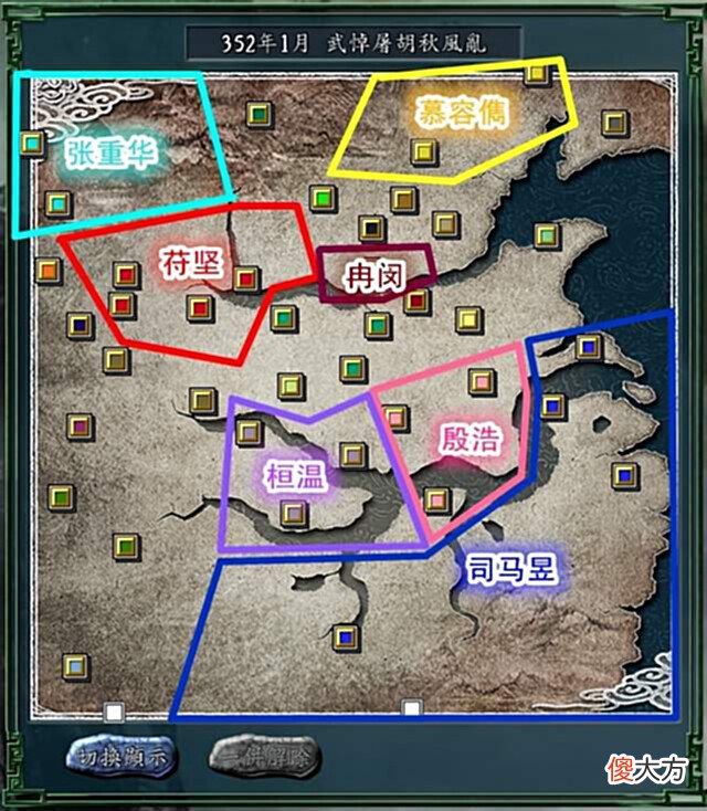 【游戏世界】三国志11冉闵抗胡:主导华夏走向的六大阵营,对男一而言都是大山