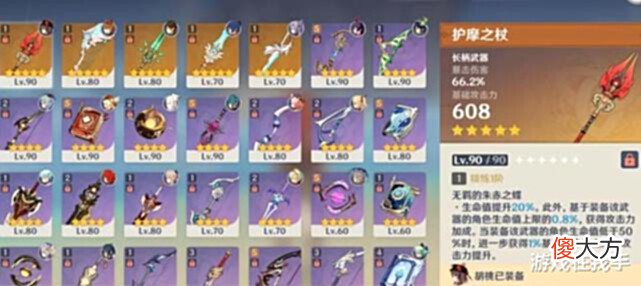 【游戏世界】原神:这才是真正的资深玩家,大部分都达不到,只靠氪金是不行的