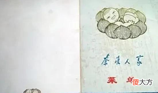 【爱历史】14张被大多数70后遗忘的珍贵老照片,你还记得它们吗?