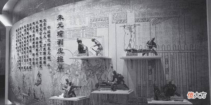 【爱历史】朱元璋为什么会被地主刘德羞辱？