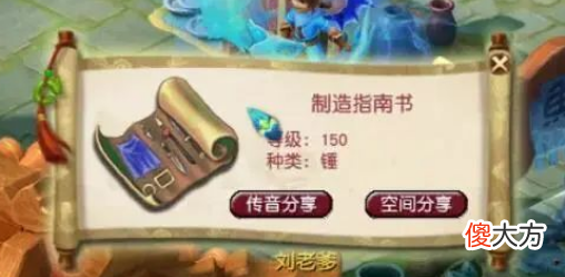 【游戏世界】梦幻西游:系统奖励物品排行榜,得到第一名可以换车了