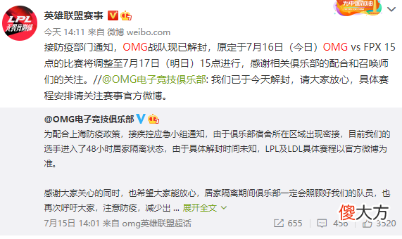 【游戏世界】测试服削弱装备治疗/护盾效果！龙王重做方向朝云顶索尔靠拢