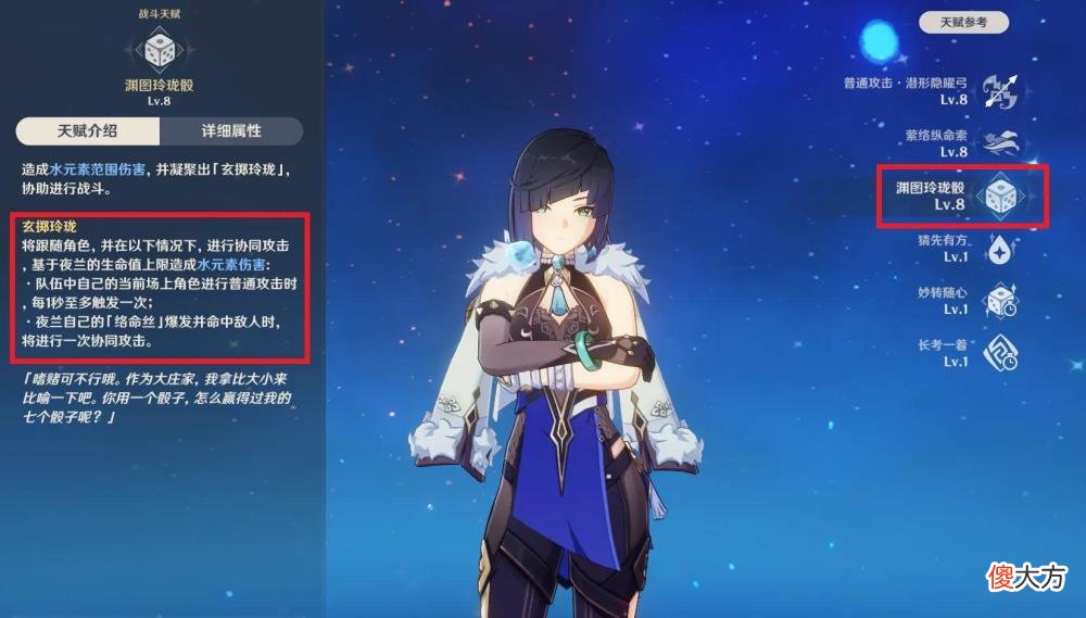 【游戏世界】原神：到2.8版本为止，五星角色抽卡优先级出炉，T0级总共有4个！