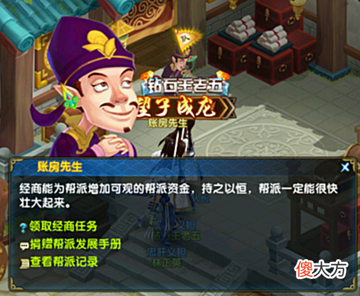 【游戏迷】兄弟情义,至死不渝!尽在回合制武侠网游《盖世豪侠》
