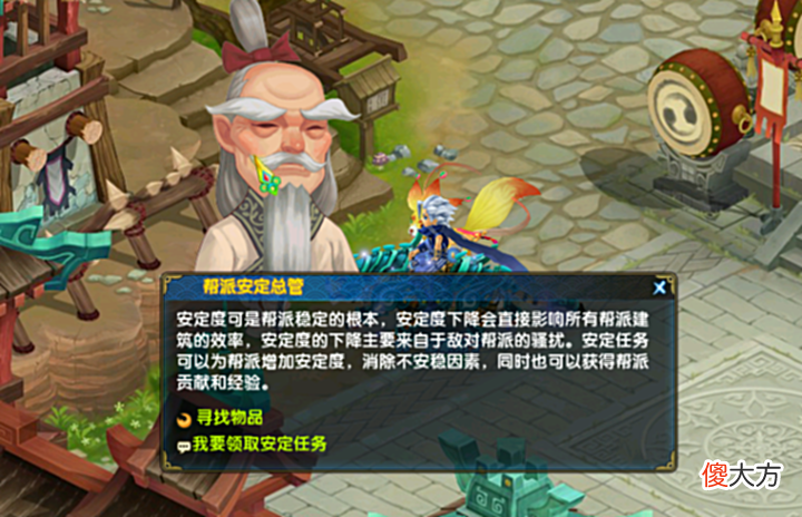 【游戏迷】兄弟情义,至死不渝!尽在回合制武侠网游《盖世豪侠》