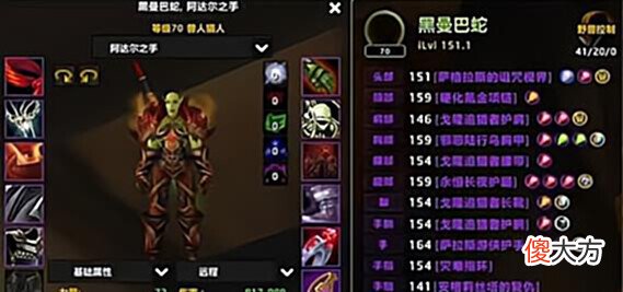 【游戏迷】魔兽TBC:土豪玩家有4个猎人号、搞了两把橙弓,团长笑了